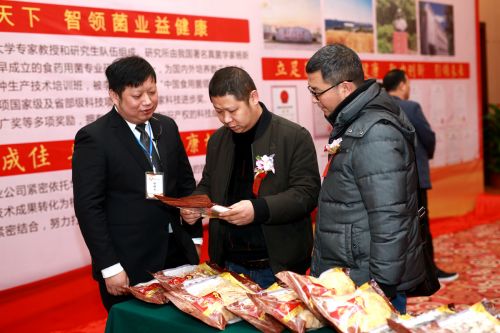 食藥用菌研發(fā)團隊以知識產(chǎn)權與資金雙輪驅動，成功孵化科技型企業(yè)